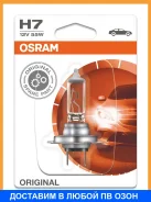 ����� ������������� Osram / 6421001B 6421001B ����
