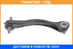 ���� ���������� SH AUTO Parts / SH85028 SH85028 ����