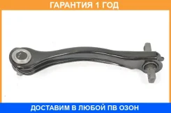 ���� ���������� SH AUTO Parts / SH85029 SH85029 ����