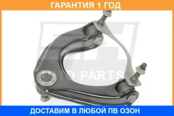 ����� �������� SH AUTO Parts / SH85048 �������� 12 ��� SH85048 ����