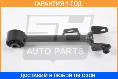���� ���������� SH AUTO Parts / SH85150 �������� 12 ��� SH85150 ����