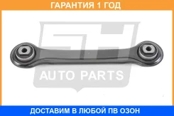 ���� ���������� SH AUTO Parts / SH93005 SH93005 ����