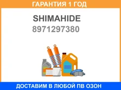 ����� ����������� Shimahide / 8971297380 �������� 12 ��� 8971297380 ����