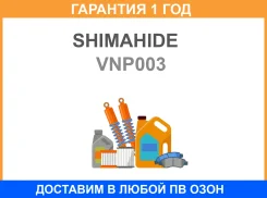 ����� ����������� Shimahide / VNP003 �������� 12 ��� VNP003 ����