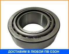 ��������� ��������� ���������� S32310A Shturman / S32310A S32310A ����