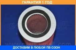 ������ ��������� PMC Parts-MALL / PAW012 �������� 12 ��� PAW012 ����
