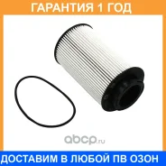 ������ ��������� ������ ������� Sitrak Sitrak / 201V125030062 �������� 12 ��� 201V125030062 ����