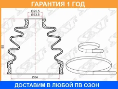 ������� ����� �������� ������������ SAT / C1080 �������� 12 ��� C1080 ����
