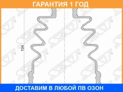 ������� ����� ������ ������ SAT / C1090 �������� 12 ��� C1090 ����