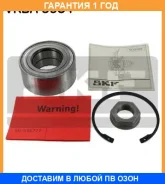 ��������� ������� ������ (��������) ����� ������� SKF / VKBA3584 �������� 12 ��� VKBA3584 ����