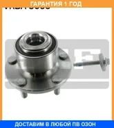 ������� �������� � ����� L=R FORD Focus 2/C-Max SKF / VKBA3660 �������� 12 ��� VKBA3660 ����
