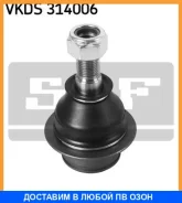 ������� / ������������ ������ SKF / VKDS314006 VKDS314006 ����