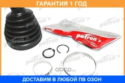 ������� ����� Patron / PDC4206 �������� 12 ��� PDC4206 ����
