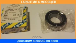 ��������� ��������� ���������� ���� Universal /35x62x20mm SNR / 63007EE �������� 6 ��� 63007EE ����