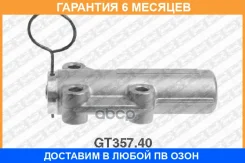�������� �����, ������ ��� SNR / GT35740 �������� 6 ��� GT35740 ����