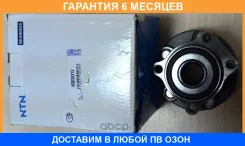 ������� �������� � ����� Subaru Forester 08-, Legacy 03-, Impreza 05- SNR / HGB35312 �������� 6 ��� HGB35312 ����