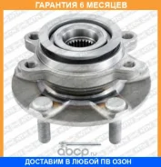 �������� ���������� ������� ������ SNR / R16873 R16873 ����
