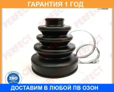 ������� ������� 22,5�74�91 Perfect / HO54Crviz �������� 12 ��� HO54CRVIZ ����