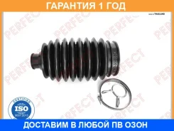 ������� ������� ����� 17.5�45�165 Perfect / HO55CV06R �������� 12 ��� HO55CV06R ����