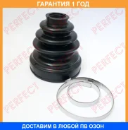 ������� ������� 21,5�65/74�88 Perfect / HO54SD5LI HO54SD5LI ����