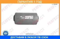 ����������� Perfect / IS24NKR6 �������� 12 ��� IS24NKR6 ����