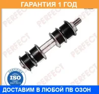 ���� ������������� ������ Perfect / MIT14Champb �������� 12 ��� MIT14CHAMPB ����