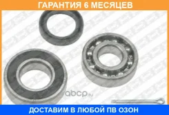 �������� ���������� ������� ������ SNR / R17710 �������� 6 ��� R17710 ����