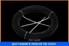 ������ ��� (�����������) (d 8�1) 25� SORL / 00810031BK 00810031BK ����