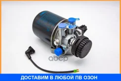 ��������� ������� � ���������� 8.1 bar SORL / 35110033140 35110033140 ����