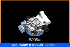 ��������� ������� APU 12 bar ��� ��������� SORL / 35110060280 35110060280 ����