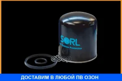 ��������-������ ��������� �39�1,5 � ���������������� (13 bar) SORL / 35130170040 35130170040 ����