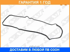 ��������� ��������� ������ ������ SAT / K1121350031 �������� 12 ��� K1121350031 ����