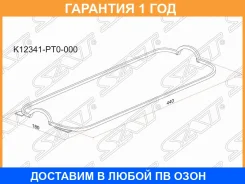 ��������� ��������� ������ SAT / K12341PT0000 �������� 12 ��� K12341PT0000 ����
