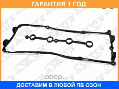 ��������� ��������� ������ SAT / K1327070F01 �������� 12 ��� K1327070F01 ����