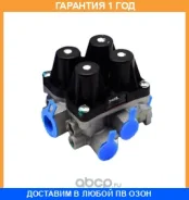 ������ �������� 4-� ��������� SORL / 35150250010 �������� 12 ��� 35150250010 ����