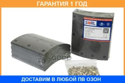 �������� ���������, �-� 8��+�������� 96�� 410x200 SORL / HM5702 �������� 12 ��� HM5702 ����