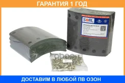 �������� ���������, �-� 8��+�������� 80�� 420x200 SORL / HM5703 �������� 12 ��� HM5703 ����