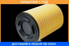 ������ ��������� D-314 d-206 H-458 SORL / RL1109AB23 �������� 12 ��� RL1109AB23 ����