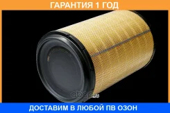 ������ ��������� D-310 d-177 H-464 SORL / RL1109AB30 �������� 12 ��� RL1109AB30 ����