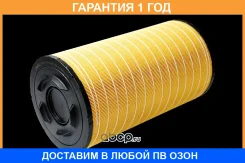 ������ ��������� (��������) D-297 d-200 H-498 SORL / RL1109AB38 �������� 12 ��� RL1109AB38 ����