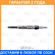 ����� ����������� ��� �/� Transporter T4 (96-) 2.5D (GLSP 008) Startvolt / GLSP008 �������� 24 ��� ���� �� 4 �� GLSP008 ����