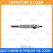 ����� ����������� ��� �/� Mitsubishi Pajero Sport (98-)/L200 (96-) 2.5TD Startvolt / GLSP004 �������� 24 ��� ���� �� 4 �� GLSP004 ����