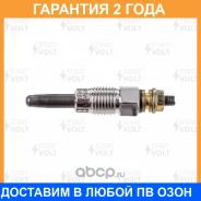 ����� ����������� ��� �/� Transporter T4 (96-) 1.9D/2.4D (GLSP 038) Startvolt / GLSP038 �������� 24 ��� ���� �� 4 �� GLSP038 ����