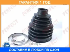 ������� ���� �������� 28�85�110 Perfect / NS53T31U1Z NS53T31U1Z ����