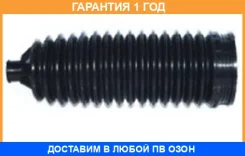 ������� ������� ����� 14x50x158 Perfect / NS55J10LR NS55J10LR ����