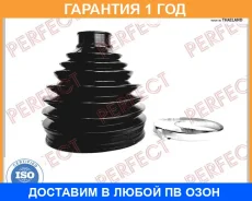 ������� ���� �������� 27x94x110 Perfect / NS53A33UZ �������� 12 ��� NS53A33UZ ����
