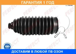 ������� ������� ����� 14x47X150 Perfect / NS55A33R �������� 12 ��� NS55A33R ����