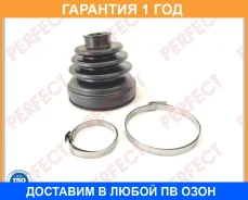 ������� ������� 24�73/80�86 Perfect / NS54T30R �������� 12 ��� NS54T30R ����