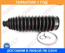 ������� ������� ����� 15.2x47.3x189.5 Perfect / NS55N16R NS55N16R ����