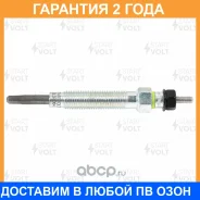 ����� ����������� ��� �/� Porter H-1 (96-)/H-100 (93-) 4D56 2.5D (97��) (GLSP 064) Startvolt / GLSP064 �������� 24 ��� ���� �� 4 �� GLSP064 ����